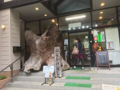 山を下りて、ひがくの湯。
登山者には嬉しいサービス多数、駐車場から送迎サービスにはビックリ。