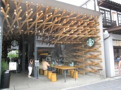 スターバックス コーヒー 太宰府天満宮表参道店