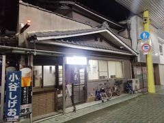 そして、ここも前回のリベンジ！！