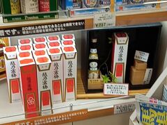到着した一階におみやげ屋さんがあった、帰りはここで買いましょう
日本酒とかおいてある
ANA売店はなしhttps://youtube.com/shorts/od63AGm2ZxA?feature=share
