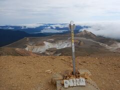 雌阿寒岳山頂1499mに到着！
登山口から2時間半くらいでした。奥に阿寒湖が見えてます。
天候悪化前に登れてよかったです。
