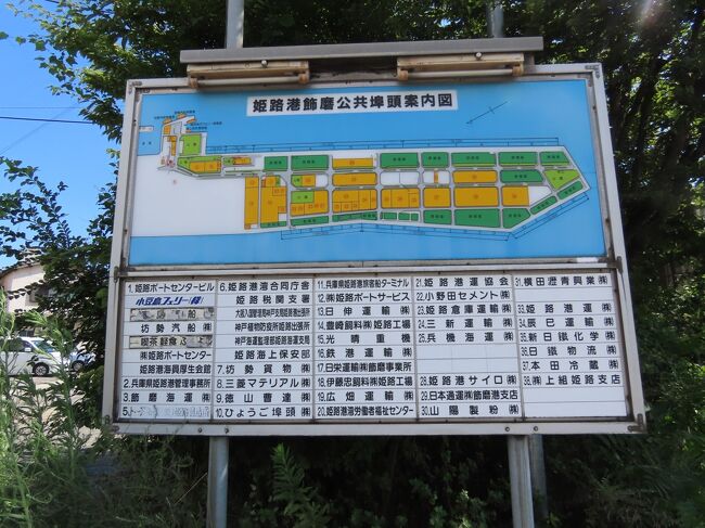 兵庫 姫路港 飾磨埠頭(Himeji Port Shikama Wharf,Himeji,Hyogo 兵庫 姫路港 飾磨埠頭(Himeji Port Shikama Wharf,Himeji,Hyogo