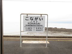 2022.07.24　鳥栖ゆき普通列車車内
１８きっぷのポスターになった小長井。駅の奥はすぐ海だ。