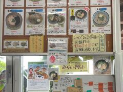 そして〆の食事は沖縄そばのお店､『ゆうなみ 坂下店』
ミックスそば、麺はよもぎ麺　