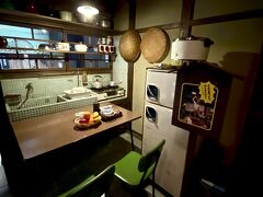 【寅さん記念館】

以下、wikiからそのまま転用...


写真：この台所...なんか、私の世代は「懐かしい」...
