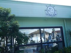 明石市の松江海岸線にあるカフェレストランです。