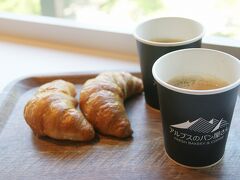 ●アルプスのパン屋さん＠新穂高ロープウェイ/しらかば平駅

ここのパン屋さん、1番人気のクロワッサンとコーヒーを頂きました。