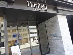 一泊目のホテルは、フェアフィールド バイ マリオット大阪難波。
11時前にホテルに着きました。