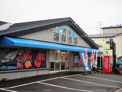 根室海鮮市場カネカイチ鈴木商店