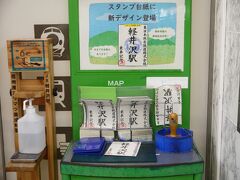 軽井沢駅到着。
実は北陸新幹線としては初めて乗りました。
よく長野行ってた頃はまだ長野新幹線だったから…