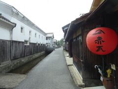 倉吉ふるさと物産館(赤瓦８号館)