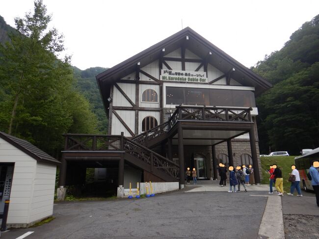 22 夏の北海道 3 暴風黒岳 層雲峡の休日 層雲峡 北海道 の旅行記 ブログ By Batfishさん フォートラベル