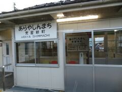 2022.08.07　大館ゆき普通列車車内
発音の問題で後ろがＭやＢのときには「ん」がＭになるという記事が雑誌に載ってたのをうっすら覚えている。全国的なルールなのだろうか。