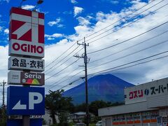 行きましょう。これで、この大きな富士山もしばらく見納め。