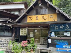 徳心さんでお昼ごはん。気付いたら何度か訪れているお店です