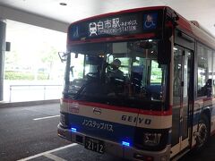 無事定刻に広島空港へ到着しました。
広島市行のリムジンバスは多数あるが、尾道へはとてもアクセスが悪いです。
芸陽バスに乗り、空港近くにあるJR白市駅へ向かいます。
運賃360円















































