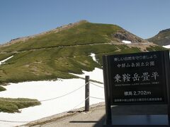 ●乗鞍岳畳平サイン＠畳平バス停界隈

現在2702mあります。
「乗鞍岳畳平」のサインです。
記念になりますね。