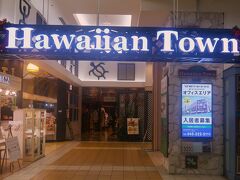 横浜/夏15　Hawaiian-Town　　　22/　　1