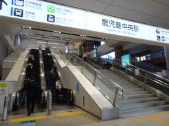鹿児島中央駅です