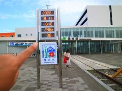 稚内駅前の電光掲示板
気温２４度。
この地方にしては、暖かい。