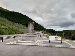 2016/4の熊本地震で大規模山腹崩落が発生した際の慰霊碑があります。