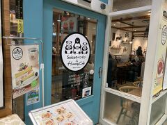ハミングカフェ バイ プレミィ・コロミィ ecute上野店