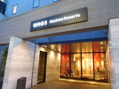 「OMO3東京赤坂 by 星野リゾート」
2022年1月にオープンしたホテル。
お得なプランを見つけたので、今回宿泊してみました。