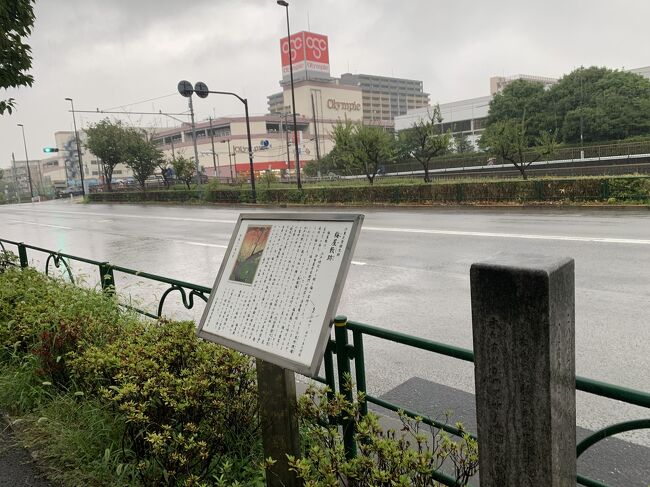 梅屋敷跡に来ました。<br />このあたりは梅の名所だったようです。