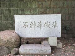 石神井城跡（東京都練馬区石神井台）

文明9年（1477年）に太田道灌に攻められるまで、豊島氏が長い間、広大な領地を支配していたようです。その名を継いだ豊島区だけでなく、練馬区、板橋区、北区、文京区、台東区、荒川区、足立区、及び周辺を含むと考えれば、現在の東京都23区の3分の一以上の面積です。