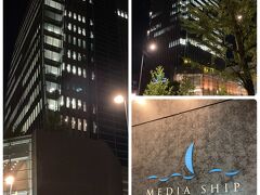 ☆ 新潟日報【MEDIA SHIP】上ってみましょう！