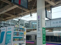新幹線なのに大曲駅で進行方向が変わるんです。
