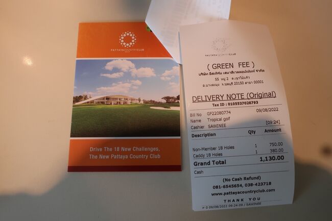 ◇Pattaya  Country Club<br />グリーン費＋カート＋キャディ＝1130バーツ<br />トロピカルゴルフバーで参加。<br />競技費＋送迎車＝500バーツ<br />◇年会費1000バーツ支払いのシルバー特典がありました。<br />