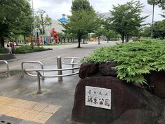 錦糸公園