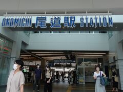山陽本線で尾道駅に到着。
