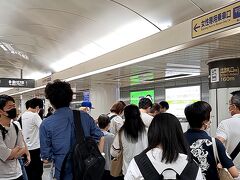 その後、名古屋地下鉄へ。