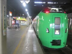 で、ひと眠りしていたら、あっという間に札幌にとうちゃこ。

電光ヘッドは終着駅にとうちゃこ後すぐに回送表記になっちゃうのが嫌い！