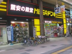 本陣狸大明神社