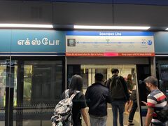 MRTでホテルのあるチャイナタウンへ向かう。
チャイナタウンへは隣のエキスポ駅でダウンタウン線に乗り換えれば到着する。

シンガポールのMRTは非常に便利でVISA、MASTERのタッチ決済対応のクレジットカードならそのまま乗ることができる。