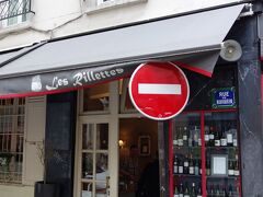 この日の夕食レストランに到着！
"Les Rillettes"
33 Rue de Navarin, 75009 Paris

もう営業していないみたいです･･･