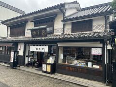 美観地区入口にある橘香堂（銘菓「むらすずめ」の店）この店舗では「むらすずめ」の手作り体験ができます。