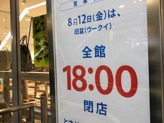 もうすぐお盆だね。
今年は本土のお盆と日にちが近い。