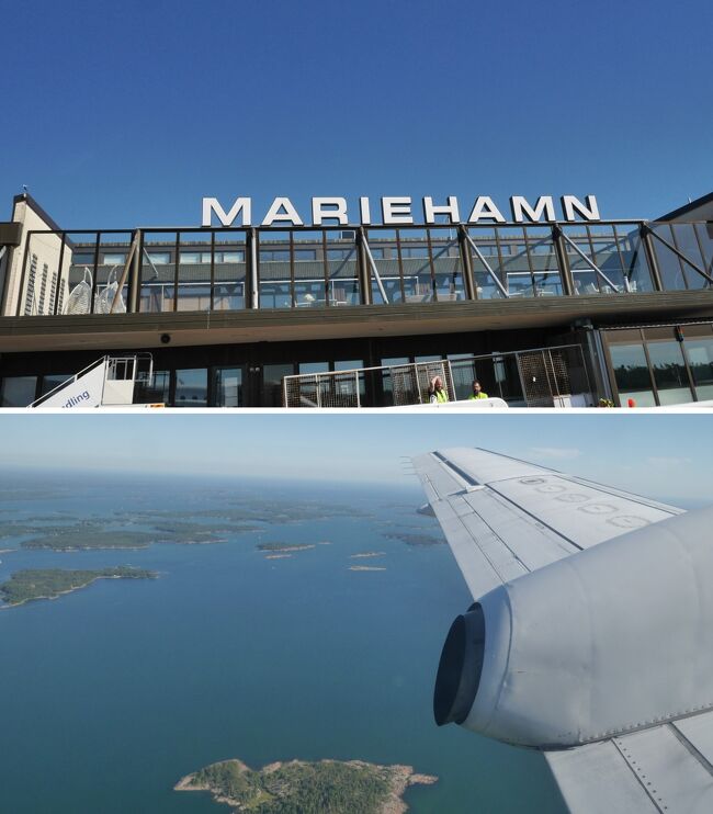 ストックホルムからフェリーで5時間以上も掛けてきたのですが、飛行機だと30分程度(^^;<br />フライト時間が合えば、飛行機をおススメします!!<br /> <br /><br />~~~~~~~~~~~~~~~~~~~~~~~~~~~~~~~~~~~~~~~<br />ちなみに、ヨーロッパに非承認国家(アブハジア、南オセチア、シーランド公国など)が未訪で残ってますが、少なくとも日本か国連が国家承認してない限り 自分的にはカウントしない方向です(今のところ国コードも無いです). <br />(注意:アブハジア、南オセチアはコーカサス山脈付近に位置してるので ヨーロッパにあると考えれますが、さすがに(現状)行けませんね...)