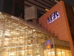 仙台駅近くのAER（アエル）です。