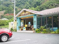 珈琲が飲みたくなってマーロウ 逗葉新道店に寄り道。

マーロウは葉山に本店を置くビーカープリンで有名な店だ。