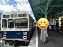 今日泊まる別所温泉駅に着きました。この駅が終点みたい。