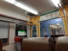 電車での移動