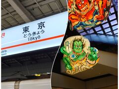 東京駅に到着
待ち合わせまで少し時間があったので、東京駅構内をウロウロ。
ミニチュアのねぷたが展示されていて、思わずパチリ