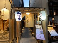 飛込みで行ったお店でしたが、一人旅でもあまり気兼ねせず楽しめました。
お料理もおいしかったです。

今度は時間制限がないバージョンで行きたい。