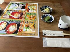 三澤屋さんです！大内宿名物のネギで食べる蕎麦のお店です！こちらのお店の他にもネギそばを食べられるお店はあります。
ふぇ～、今日も暑いのでさっぱりした冷たい蕎麦はちょうどいいですね。早速そのネギそばを注文します。ふ～ん、ネギそばでなくて高遠そばなんですね？
なんでも、会津藩に国替えとなったお殿様は長野県高遠のお殿様だったそうで、高遠そばが食べたいということで作らせたのがはじまりだそうですよ。高遠そばってネギで食べるスタイルなんですねー、知らなかったわー。
大内宿といえばこれです！
すみませ～ん！高遠そば1つお願いしまーす！！(≧∀≦)