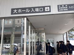 　向かいにあるのが、「カナモトホール」札幌市民ホールですね。

　ちょうど、制服姿の学生さんがどんどん入っていきました。
